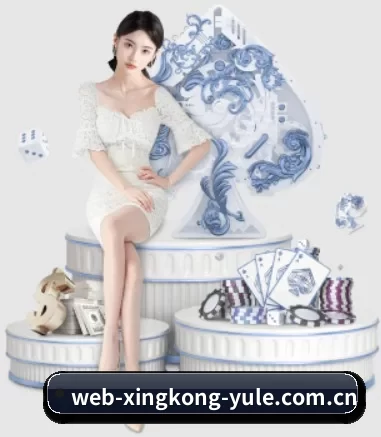 星空娱乐 APP